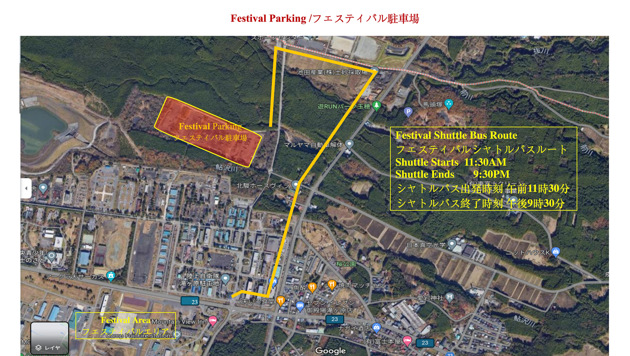 Camp Fuji Friendship Festival area map