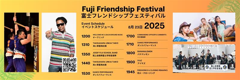 Entertainment Schedule (2400x800).jpg