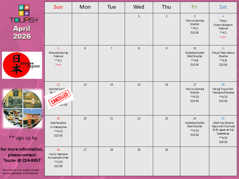 April 2026 Fuji Calendar.png