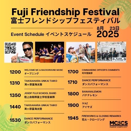 Entertainment Flyer (500x500).jpg